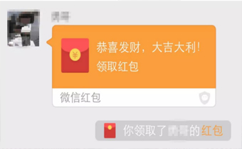 自己发的红包可以抢吗 微信红包怎么自己发自己抢