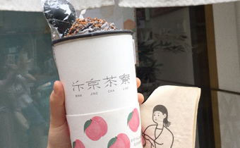 汴京茶寮是直营还是加盟 汴京茶寮在哪