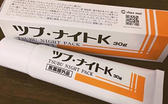 tsubu night pack使用多久有效 tsubu night pack眼霜多少钱