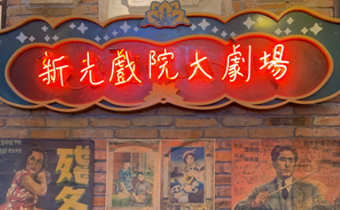 1192弄老上海风情街几点开门几点关门 1192弄老上海风情街营业时间