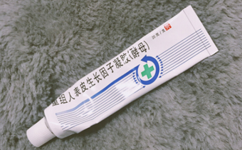 生长因子凝胶是结痂之前用还是之后 生长因子凝胶是白天抹还是晚上抹