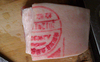 猪肉上的印章用不用去掉再吃 买猪肉盖了印章还能吃吗