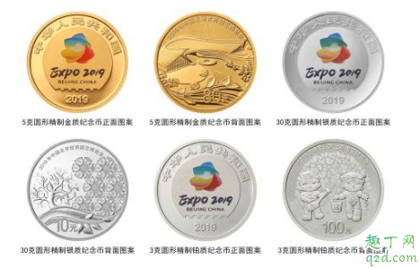2019世园会纪念币几月几号可以买 2019北京世园会纪念币在哪买1