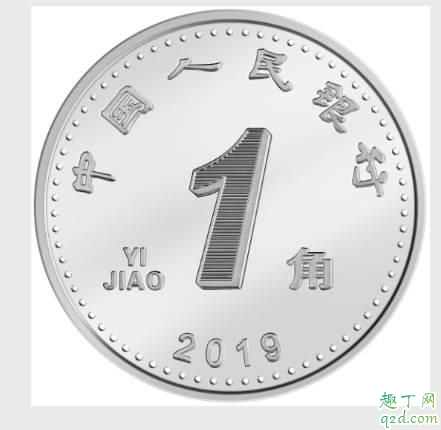 2019新版5元纸币什么时候发行 第五套人民币五元纸币还会出吗15