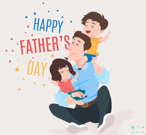 2019父亲节来源于何处 中国古代有没有父亲节3