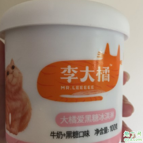 罗森李大橘冰淇淋有几种口味 罗森橘猫冰淇淋好吃吗评测7