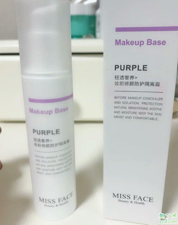 missface隔离霜能用吗 missface隔离霜使用感受4