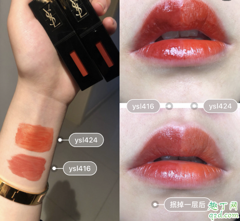 ysl424和ysl416买哪个好 ysl黑管416和424试色对比5