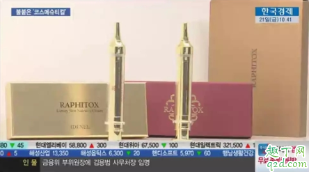  韩国依戴尔微针眼霜好用吗 韩国依戴尔微针眼霜值不值得入手3