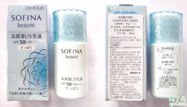 sofina苏菲娜蓝小花防晒乳液值得买吗 苏菲娜蓝小花防晒好用吗4