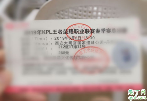 2019王者荣耀kpl总决赛延期是怎么回事 KPL春季总决赛延期的原因8