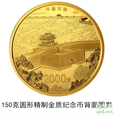 2000元纪念币贵吗多少钱一枚 2000元纪念币在哪可以买2