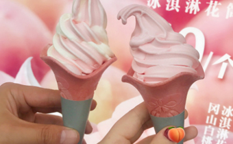 kfc白桃冰淇淋哪里有卖 KFC冈山白桃甜筒价格及评测