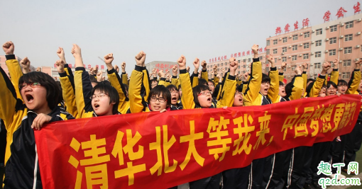 衡水中学2019考上清华北大的多吗 衡水中学今年高考还会创造新的成绩吗4