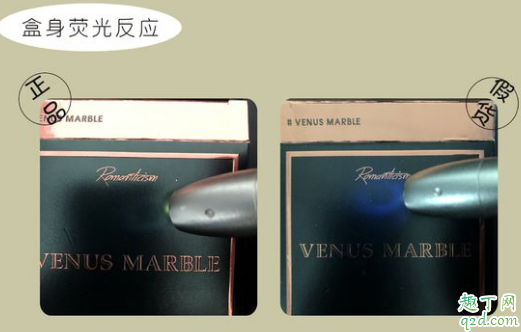 VENUS MARBLE 浪漫主义眼影盘好用吗 VM浪漫主义眼影盘真假对比6