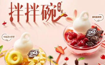 DQ奥利奥莓莓拌拌碗多少钱一份 DQ奥利奥莓莓拌拌碗好吃吗