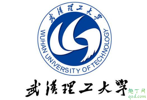 武汉理工大学是211里比较好的大学吗 武汉理工大学水平高吗3