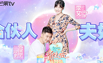 新生日记李艾是谁 新生日记李艾的老公是谁