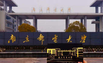 南邮下一轮还能入选双一流吗 南邮下一轮入选双一流的概率大吗