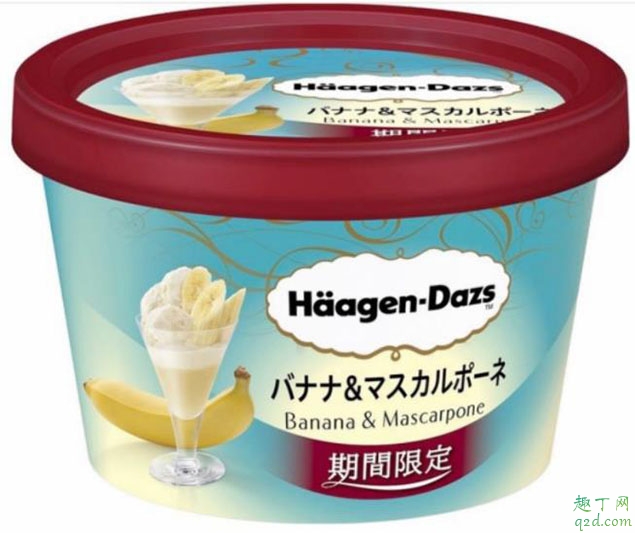 哈根达斯香蕉马斯卡彭芝士冰淇淋味道怎么样 香蕉马斯卡彭芝士味冰淇淋在哪买3