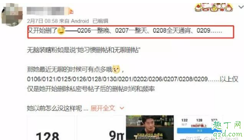 宋慧乔宋仲基为什么离婚 宋慧乔宋仲基离婚是谁出轨了8