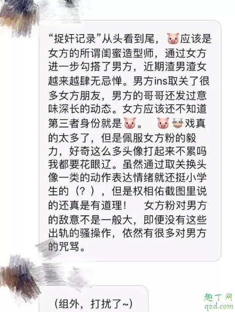 宋慧乔宋仲基为什么离婚 宋慧乔宋仲基离婚是谁出轨了14