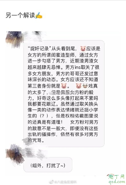 宋慧乔宋仲基为什么离婚 宋慧乔宋仲基离婚是谁出轨了5