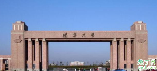 辽宁大学的文科比理科好么 辽宁大学的教学水平高不高2