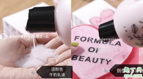 formula奶盖沐浴露怎么样 韩国Formula of beauty沐浴露评测5