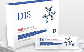 D18玻尿酸精华液好用吗  D18玻尿酸精华液能不能早晚都用