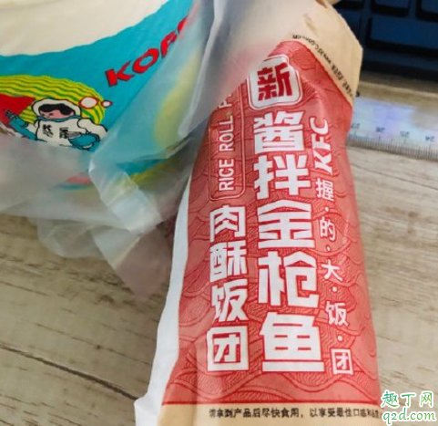 肯德基酱拌金枪鱼肉酥饭团多少钱一个 kfc酱拌金枪鱼肉酥饭团好吃吗3