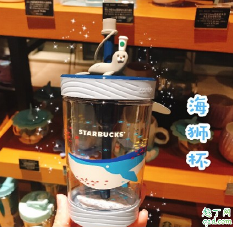 星巴克蓝海洋系列杯子有哪些 星巴克2019夏季新品海洋水杯多少钱2
