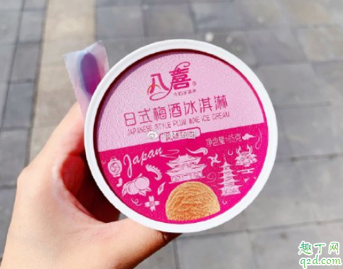 八喜日式梅酒冰淇淋多少钱一个在哪买 八喜日式梅酒冰淇淋好吃吗1