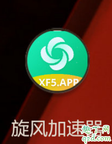 ins怎么下载注册使用 安卓/手机ins下载注册教程3