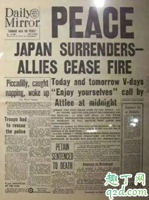 日本战败投降日是哪一天 2019日本战败投降日是第几个周年4