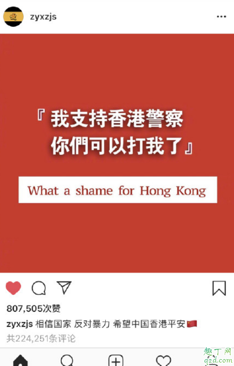 ins怎么下载注册使用 安卓/手机ins下载注册教程6