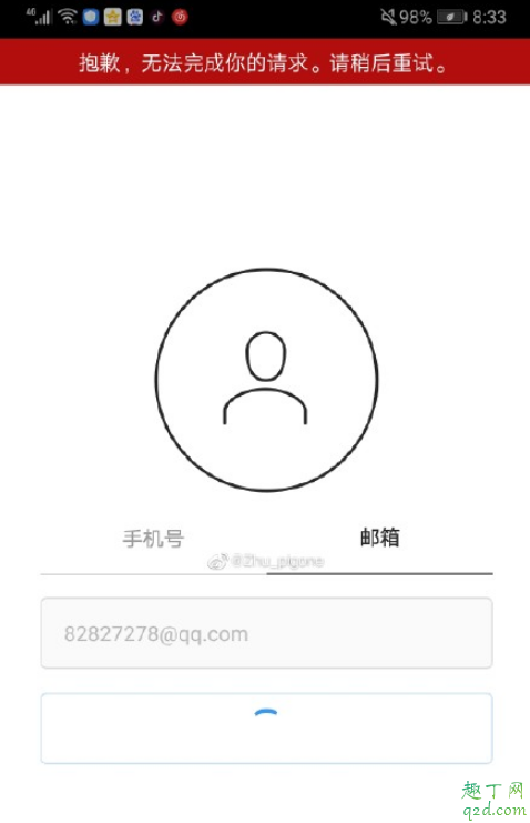 ins怎么下载注册使用 安卓/手机ins下载注册教程5