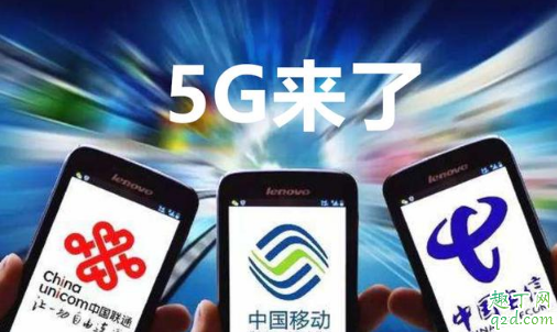5g手机能用4g网络吗 买了5g手机后4g卡能用吗2