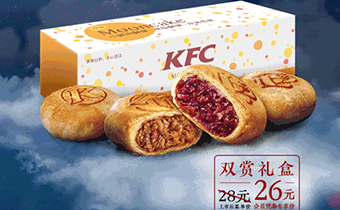 肯德基中秋酥饼双赏礼盒多少钱 肯德基中秋酥饼什么味好吃吗