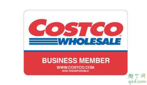 costco会员卡可以带几个人 Costco会员卡多少钱4