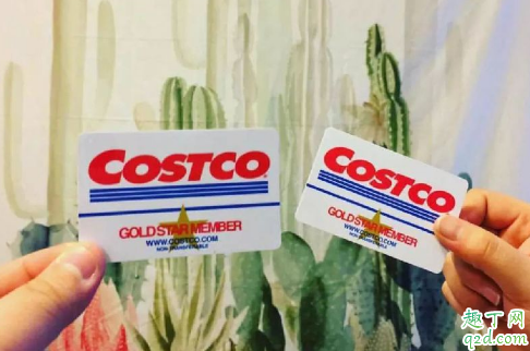上海costco会员卡如何办理 costco会员卡是否全球通用
