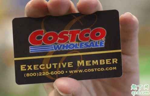 Costco没有会员卡可以买东西吗 Costco付费会员制有必要吗1