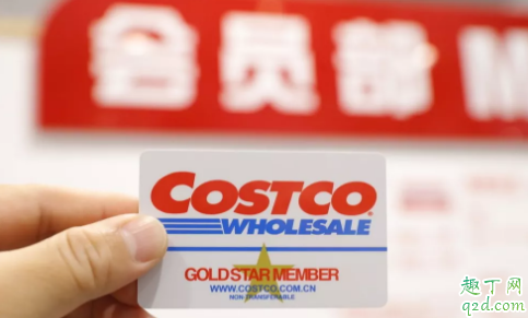costco上海闵行地址在哪 costco美国会员在中国可以用吗1