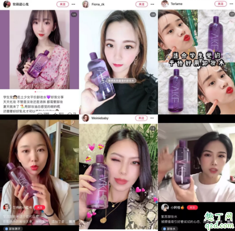 AKF紫苏卸妆水是韩国的吗 AKF紫苏卸妆水在哪买2