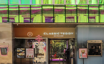武汉CLASSIC TEDDY茶饮概念店地址在哪里 武汉网红CLASSIC TEDDY奶茶多少钱