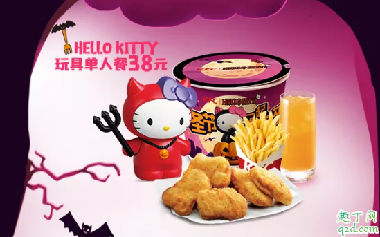 2019肯德基万圣节Hello Kitty玩具套餐多少钱 kfc万圣节Hello Kitty玩具套餐上市时间2