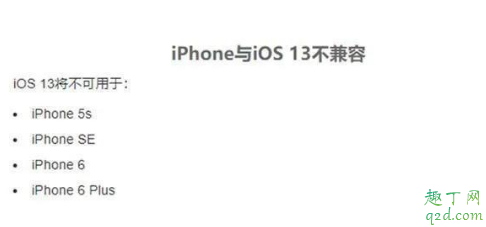 AirPods pro只支持iPhone11吗 AirPods pro支持设备一览3