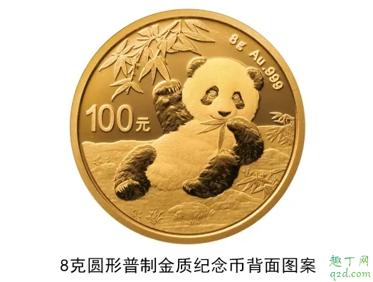 2020版熊猫纪念币几月几号发行 2020版熊猫纪念币怎么预约购买7