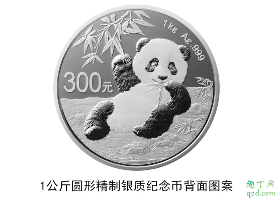 2020版熊猫纪念币几月几号发行 2020版熊猫纪念币怎么预约购买25