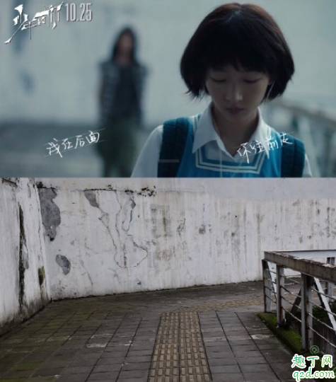 少年的你取景地在重庆哪里拍的 少年的你重庆取景地打卡攻略9
